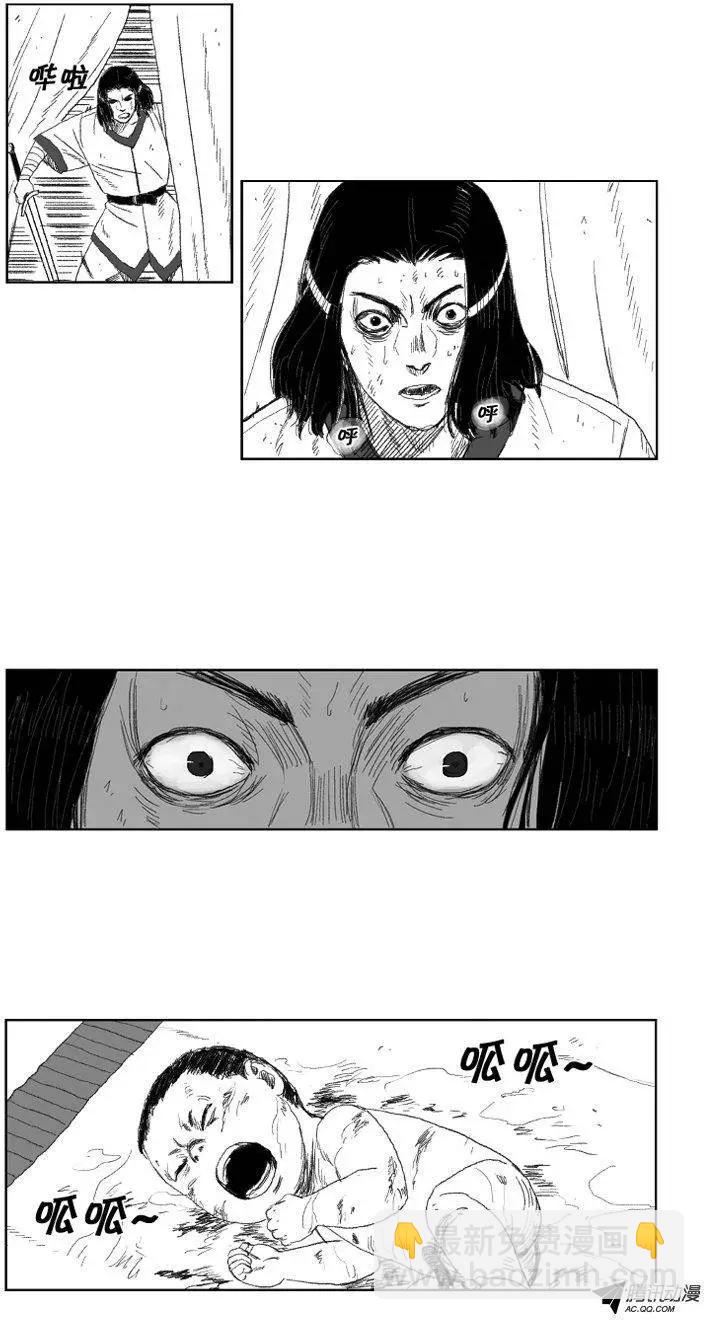 《赤红风暴》第31集 被诅咒的孩子 第4页