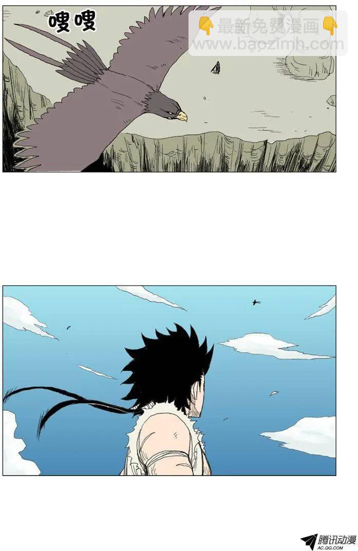 《赤红风暴》第29集 要活着走出去！ 第10页