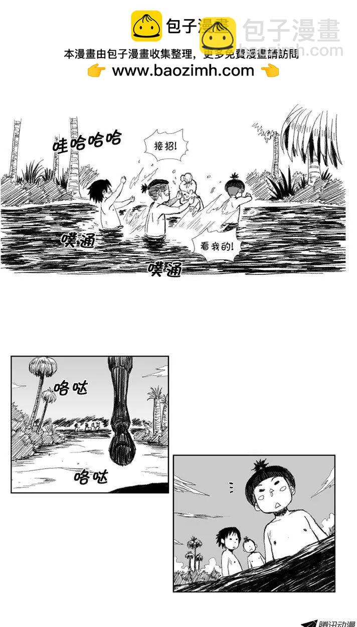 《赤红风暴》第34集 师傅的教育方式 第2页