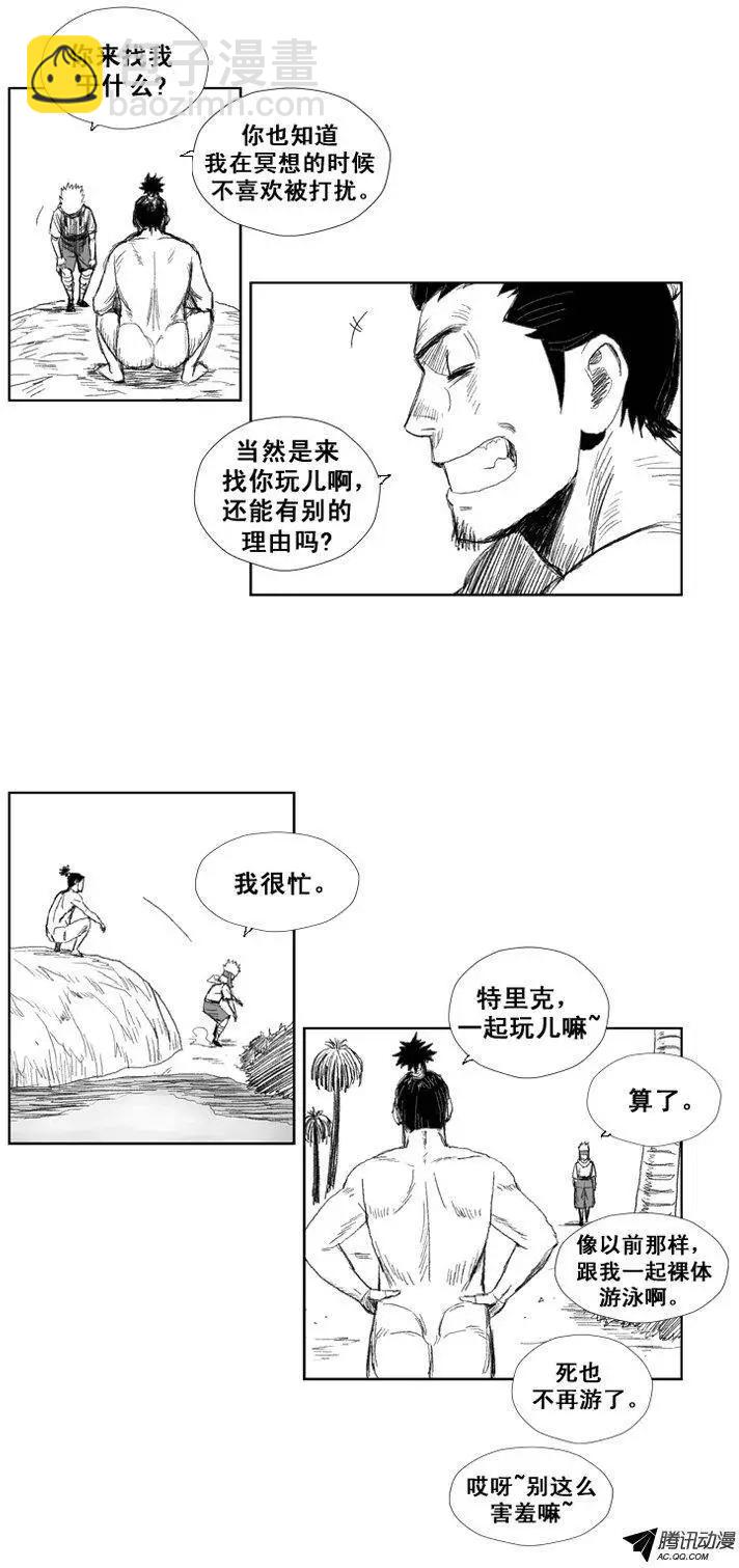 《赤红风暴》第33集 神明指给我的路… 第14页