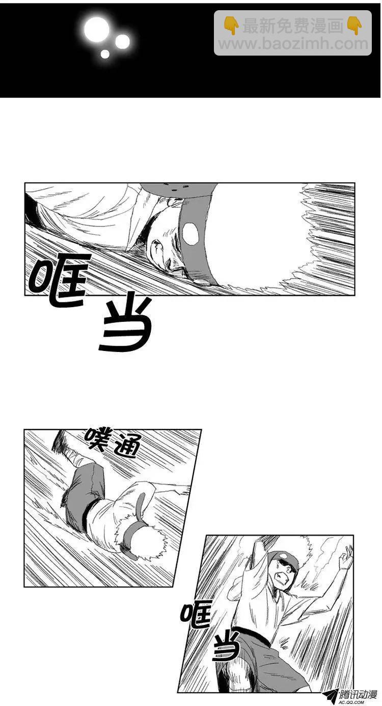 《赤红风暴》第33集 神明指给我的路… 第21页