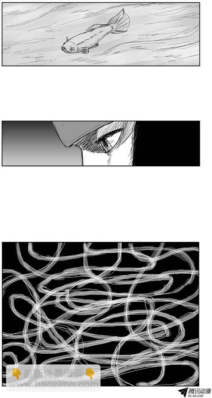 《赤红风暴》第33集 神明指给我的路… 第8页