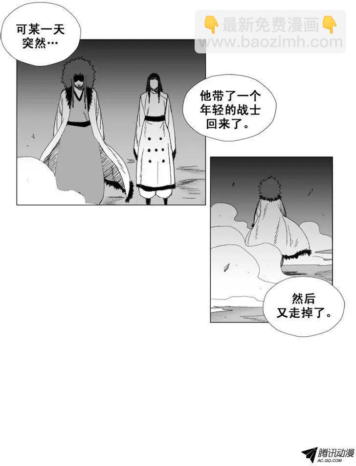 《赤红风暴》第40集 分担责任 第19页