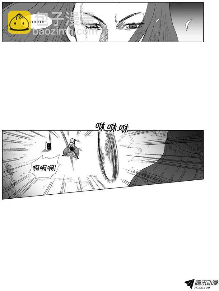 《赤红风暴》第42集 第一场仪式（下） 第15页