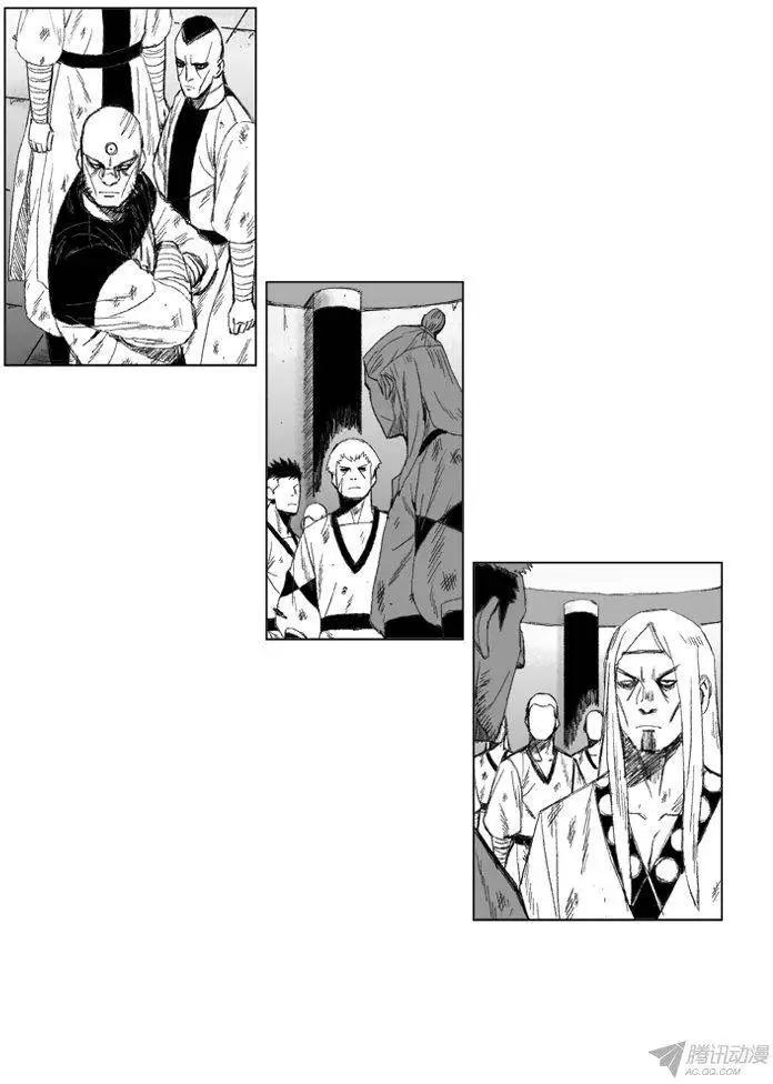 《赤红风暴》第49集 战士仪式的补偿 第3页