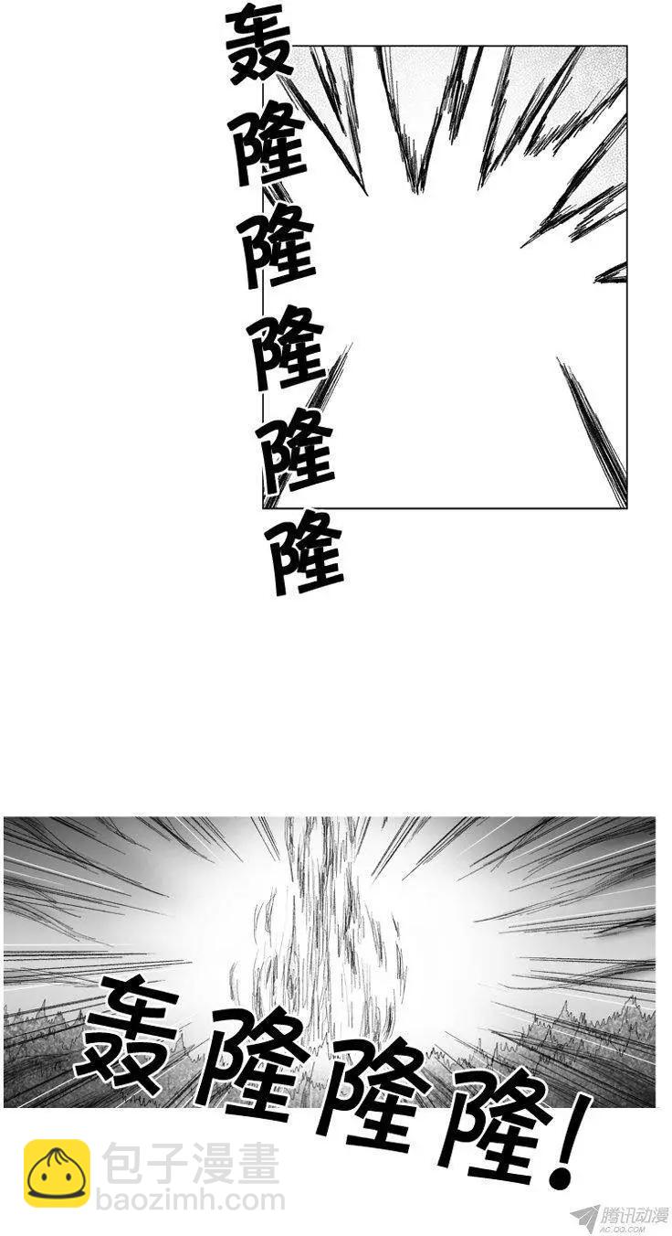 《赤红风暴》第52集 驱散黑雾 第23页