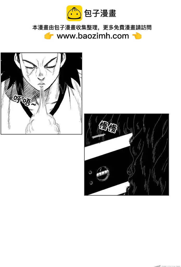 《赤红风暴》第52集 驱散黑雾 第2页