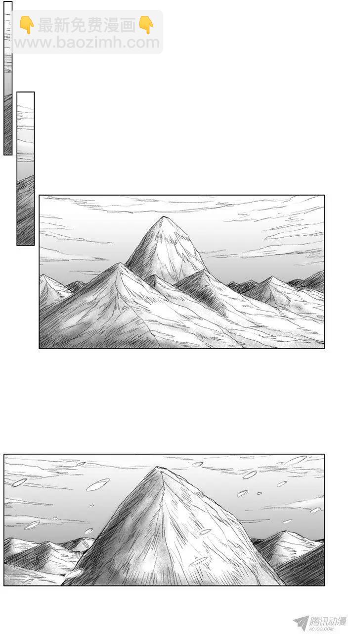 《赤红风暴》第50集 第三关门的不祥之物 第16页