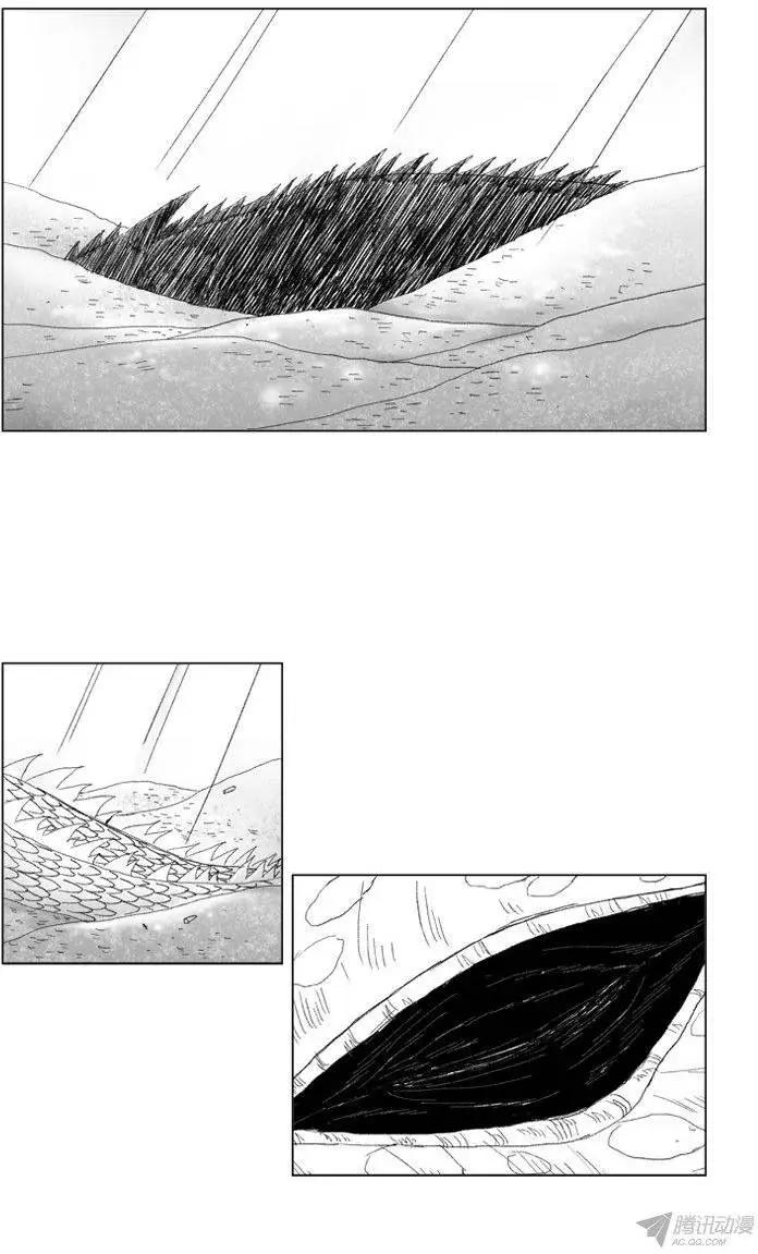 《赤红风暴》第50集 第三关门的不祥之物 第18页