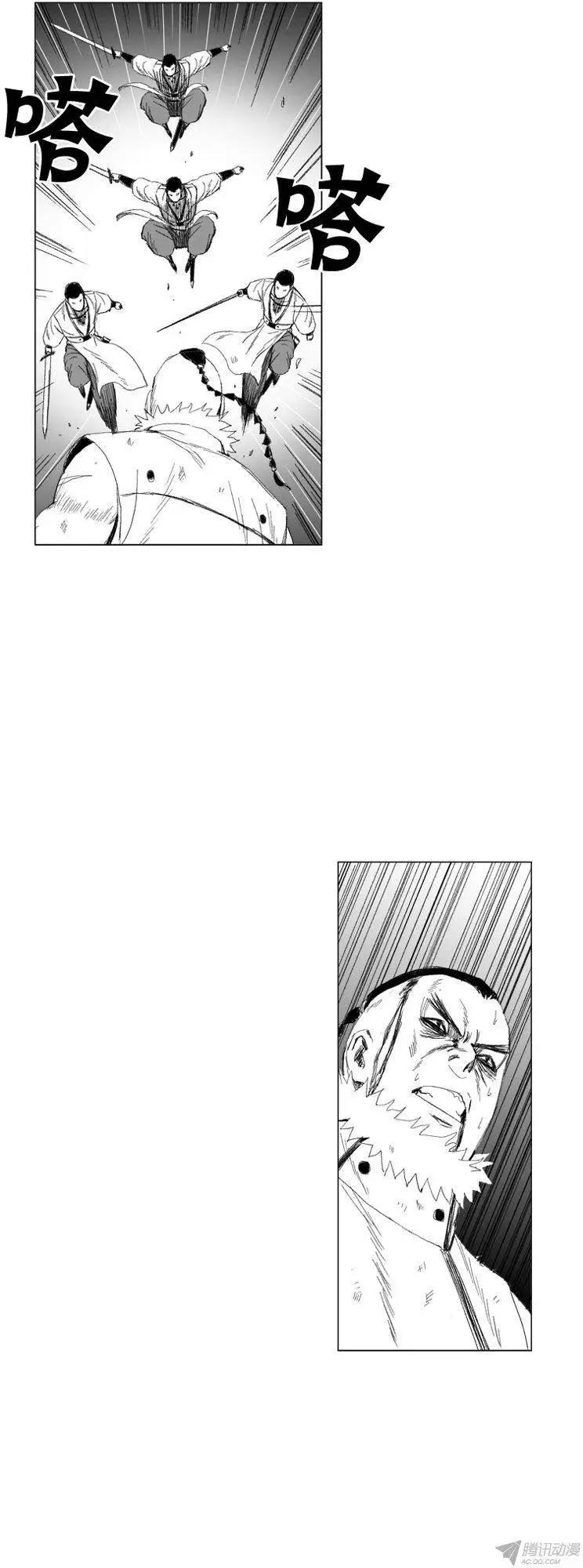《赤红风暴》第53集 中毒 第27页