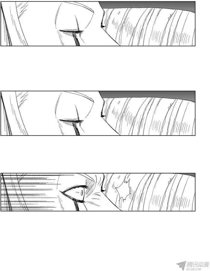 《赤红风暴》第55集 暗箭难防 第17页