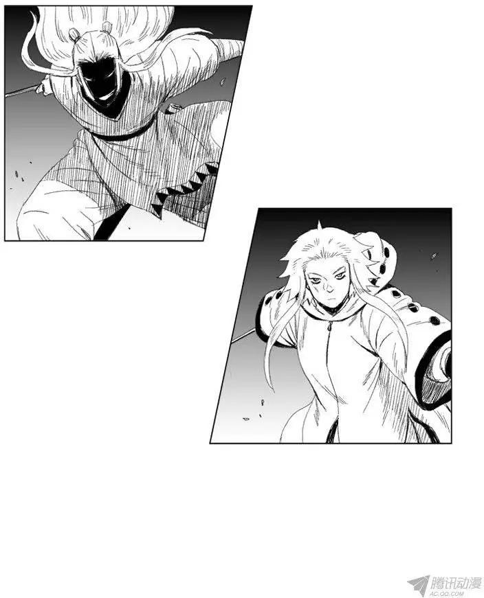 《赤红风暴》第55集 暗箭难防 第23页