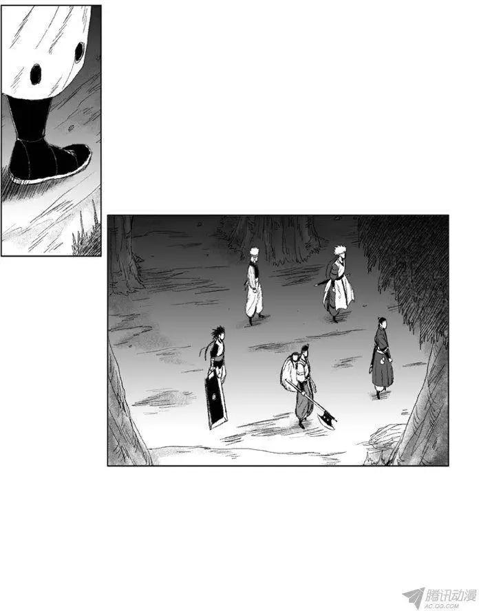 《赤红风暴》第54集 1对4 第24页