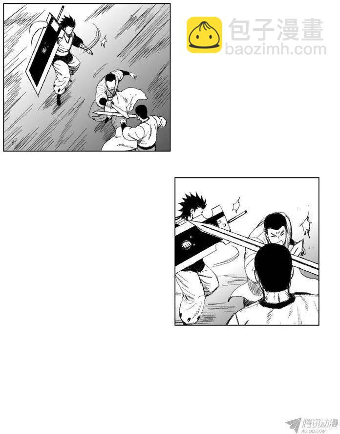 《赤红风暴》第59集 无需内功的方法 第8页