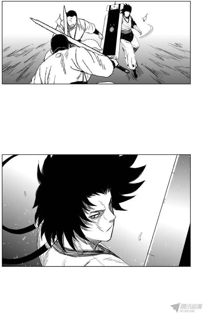《赤红风暴》第59集 无需内功的方法 第9页