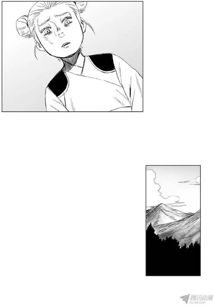《赤红风暴》第57集 不能拖累大家 第1页