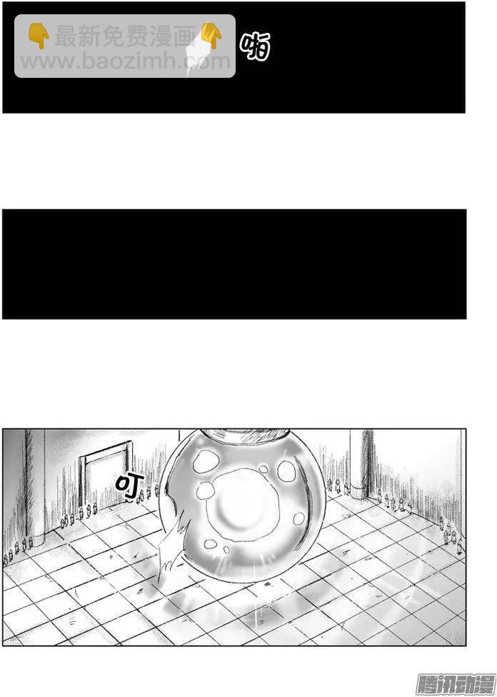 《赤红风暴》第64集 黑暗中的较量（上） 第10页