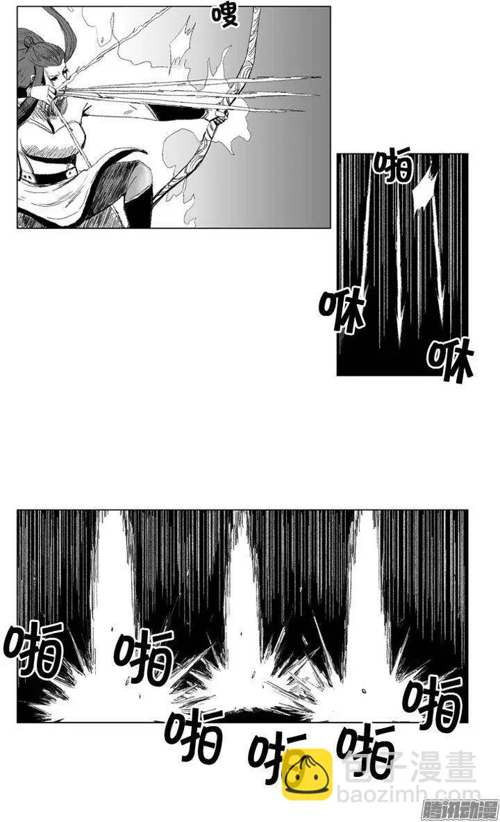 《赤红风暴》第64集 黑暗中的较量（上） 第13页