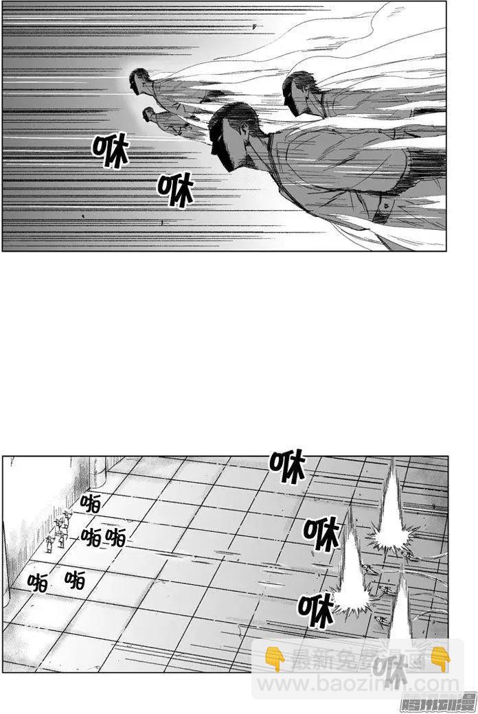 《赤红风暴》第64集 黑暗中的较量（上） 第15页
