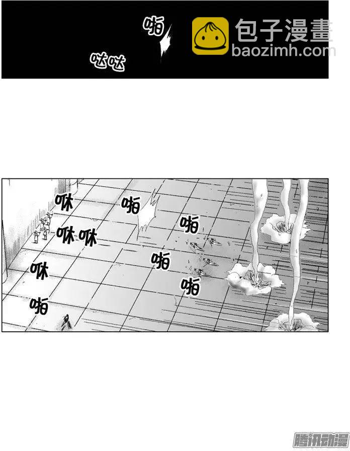 《赤红风暴》第64集 黑暗中的较量（上） 第16页