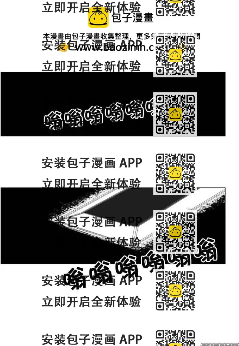 《赤红风暴》第64集 黑暗中的较量（上） 第2页