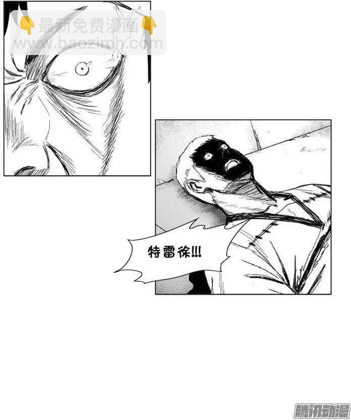 《赤红风暴》第64集 黑暗中的较量（上） 第5页