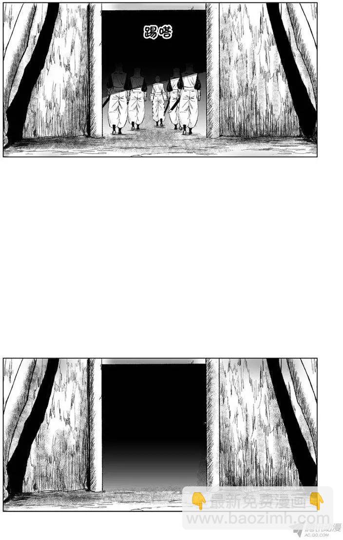 《赤红风暴》第63集 大家1起通关吧（下） 第10页