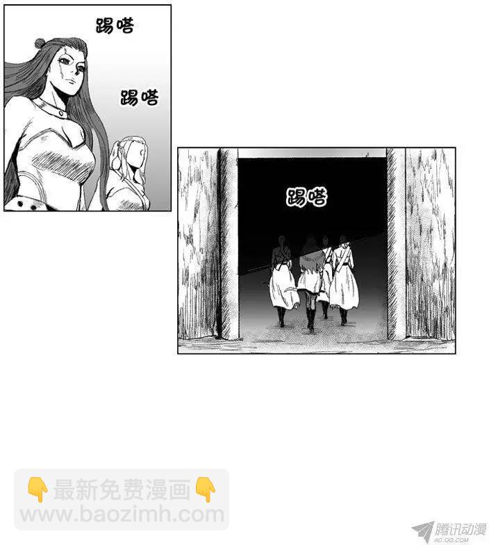 《赤红风暴》第63集 大家1起通关吧（下） 第11页