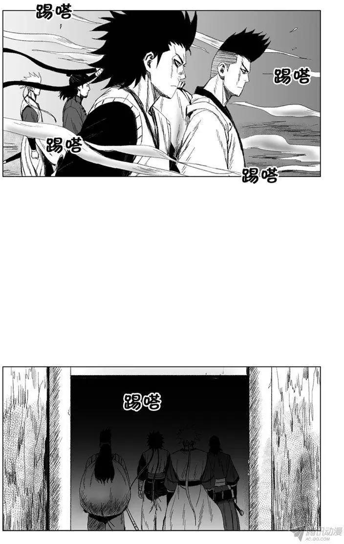 《赤红风暴》第63集 大家1起通关吧（下） 第12页