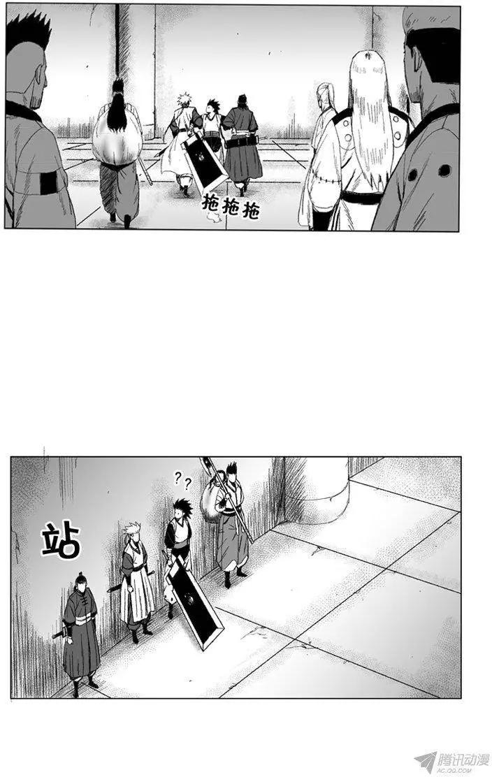 《赤红风暴》第63集 大家1起通关吧（下） 第17页