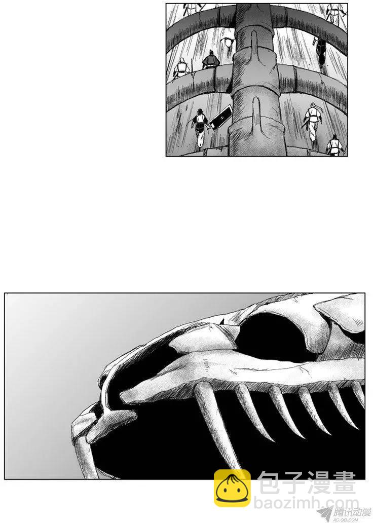 《赤红风暴》第63集 大家1起通关吧（下） 第6页