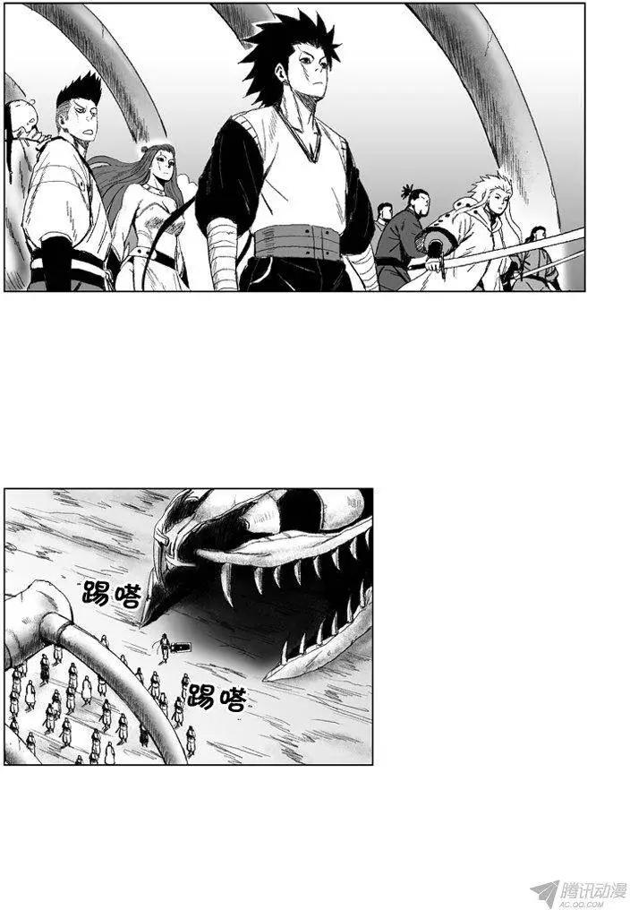 《赤红风暴》第63集 大家1起通关吧（下） 第7页