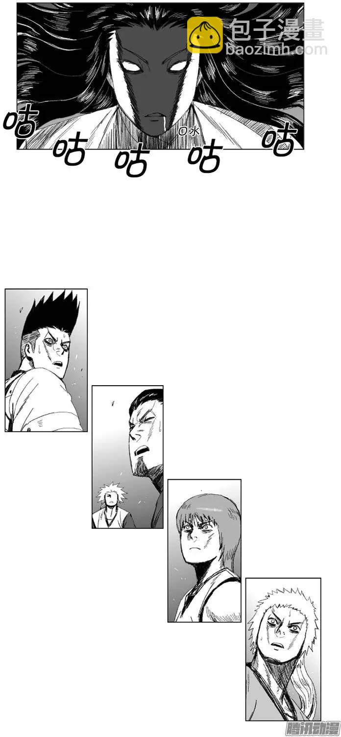 《赤红风暴》第67集 第4关门的厮杀 第10页