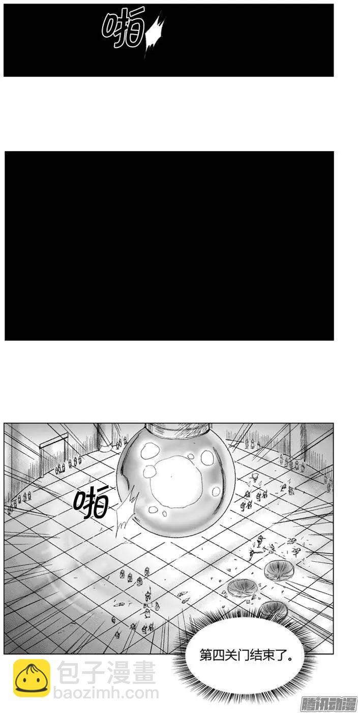 《赤红风暴》第67集 第4关门的厮杀 第15页