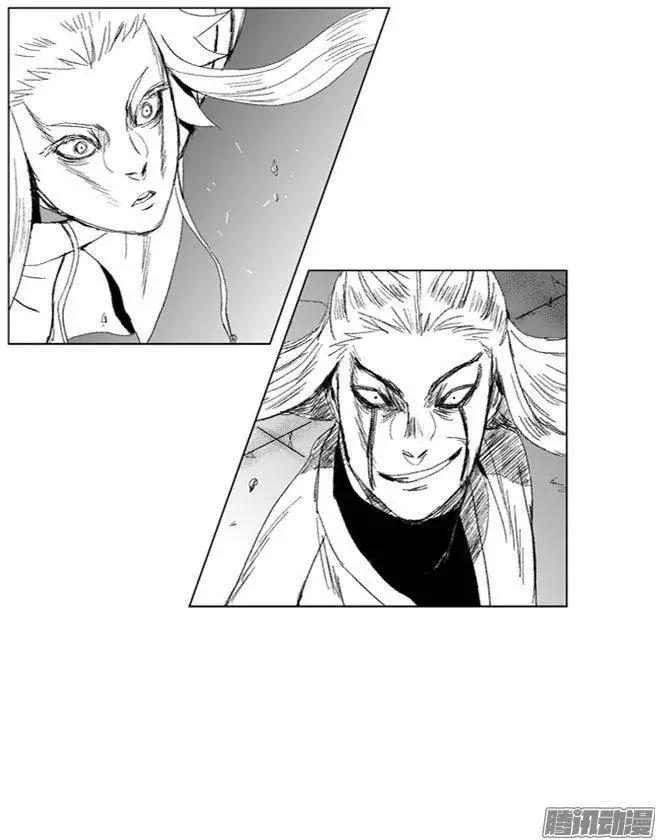 《赤红风暴》第65集 黑暗中的较量（下） 第12页