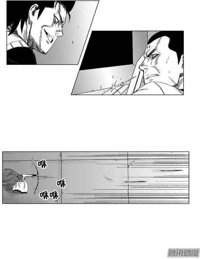 《赤红风暴》第65集 黑暗中的较量（下） 第3页