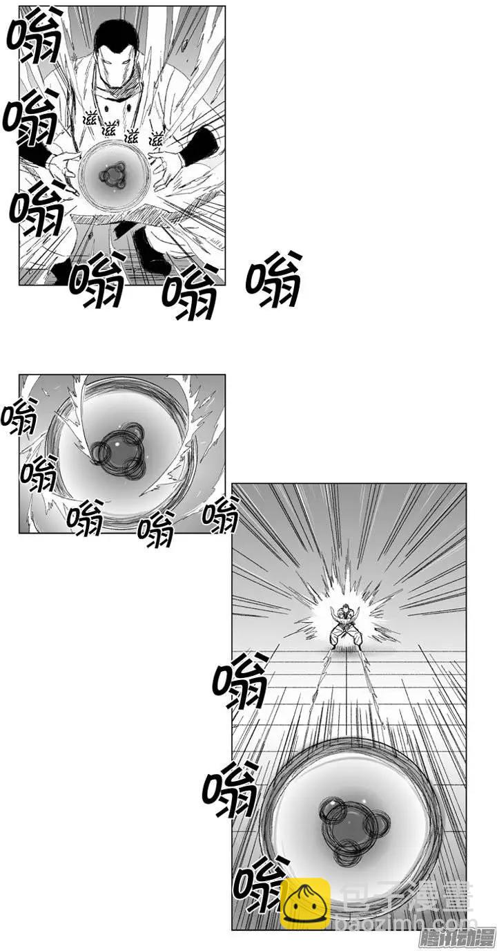 《赤红风暴》第66集 他就是个怪物 第13页