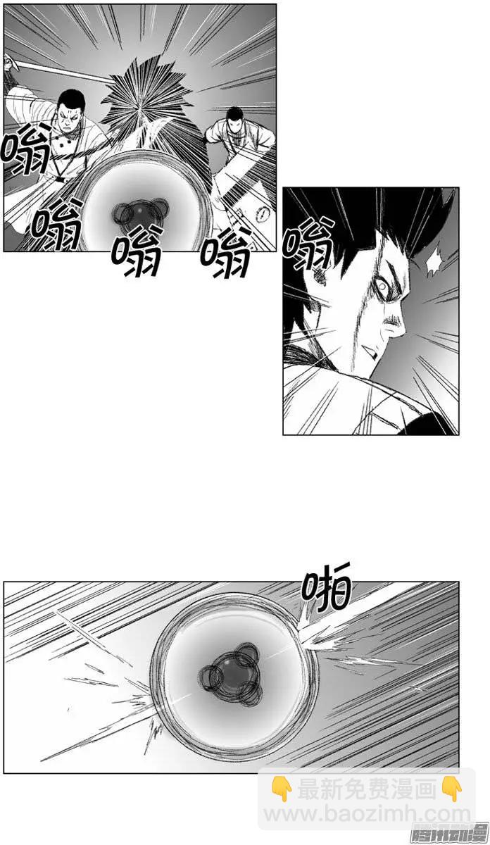 《赤红风暴》第66集 他就是个怪物 第14页
