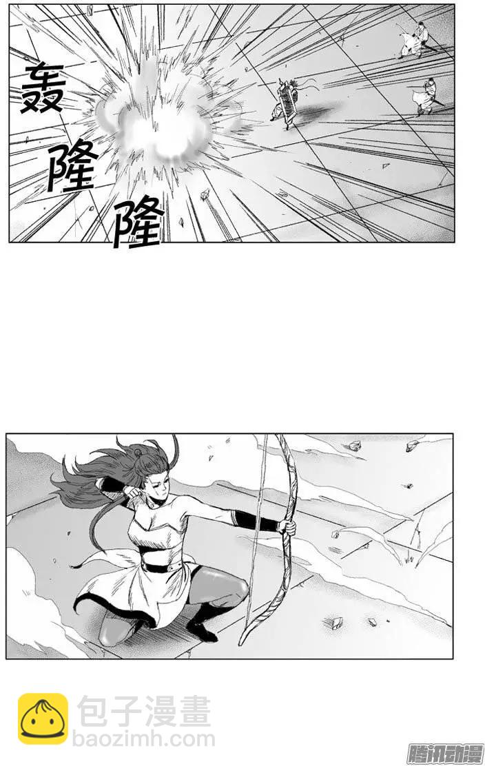 《赤红风暴》第66集 他就是个怪物 第15页