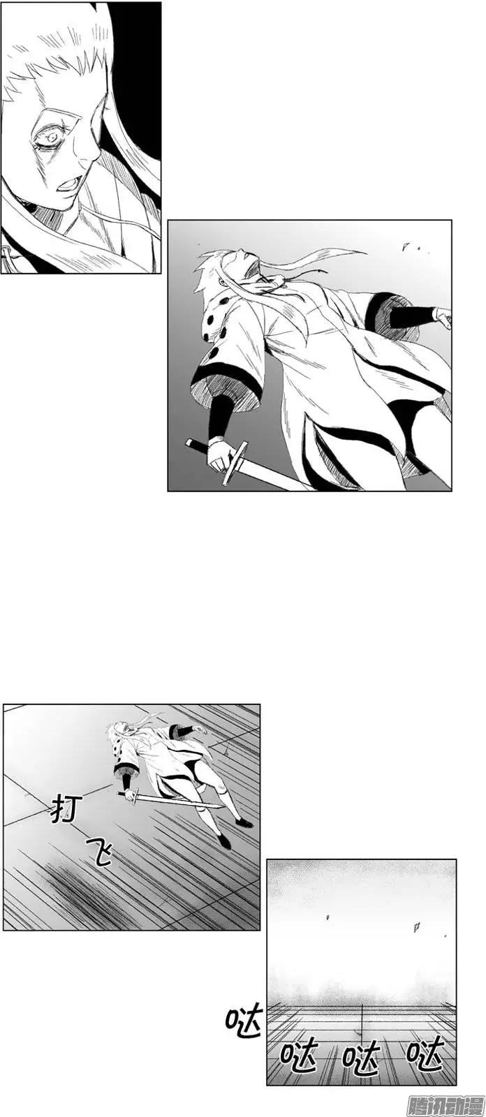 《赤红风暴》第66集 他就是个怪物 第18页