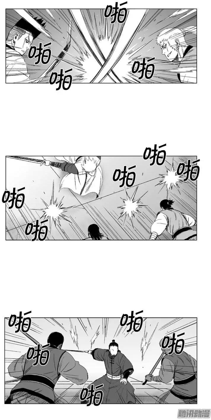 《赤红风暴》第66集 他就是个怪物 第21页