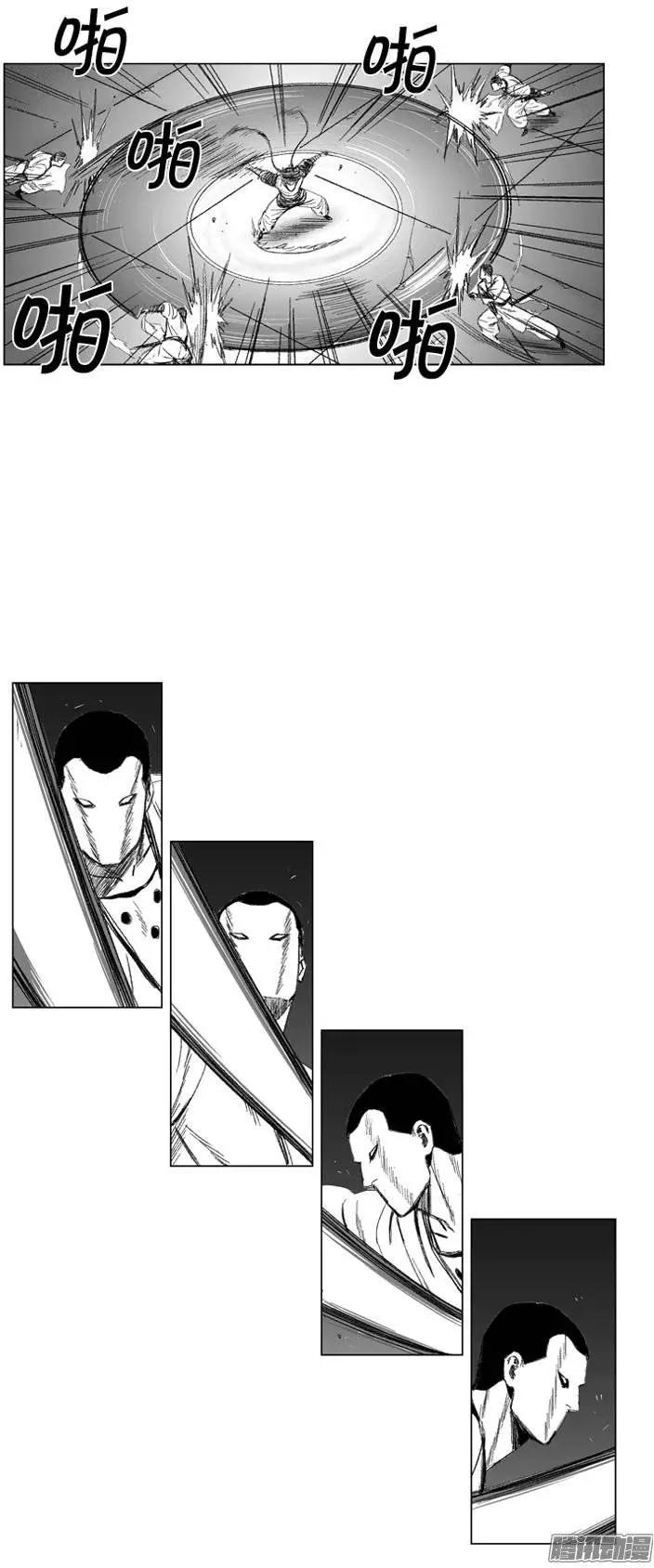 《赤红风暴》第66集 他就是个怪物 第3页