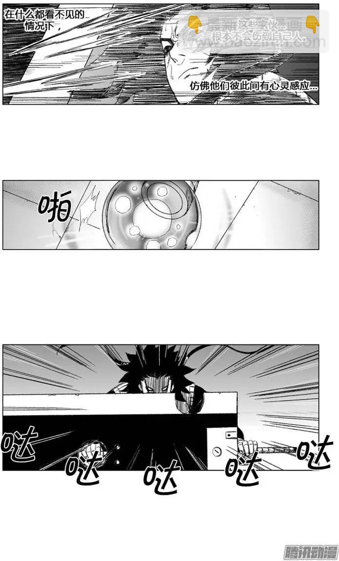《赤红风暴》第66集 他就是个怪物 第4页