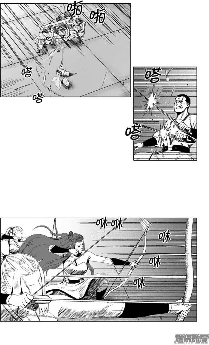 《赤红风暴》第66集 他就是个怪物 第5页