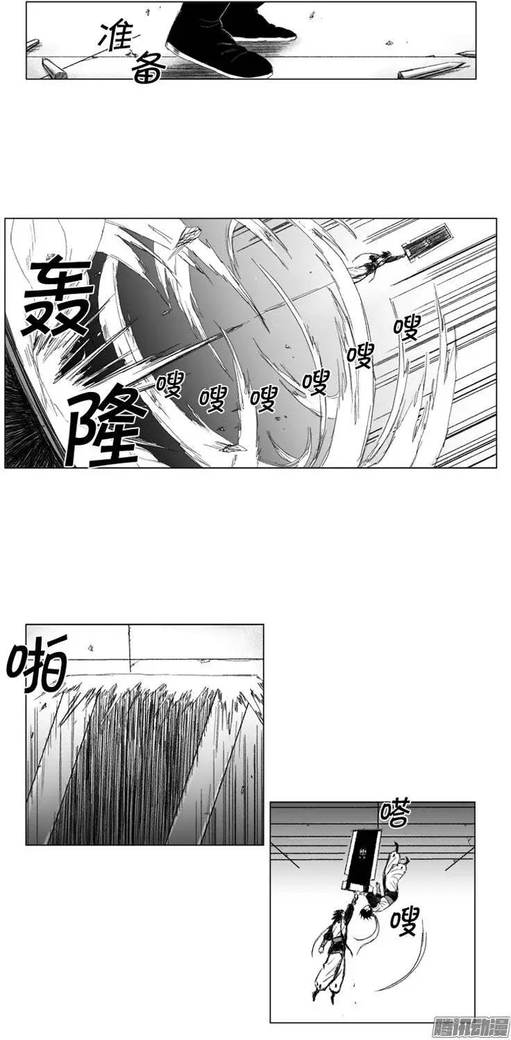 《赤红风暴》第69集 个人技（上） 第18页