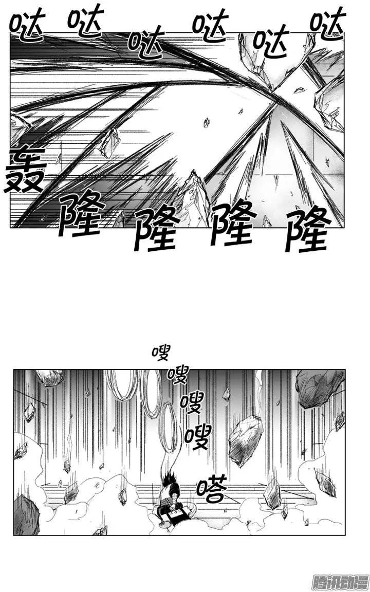 《赤红风暴》第69集 个人技（上） 第21页