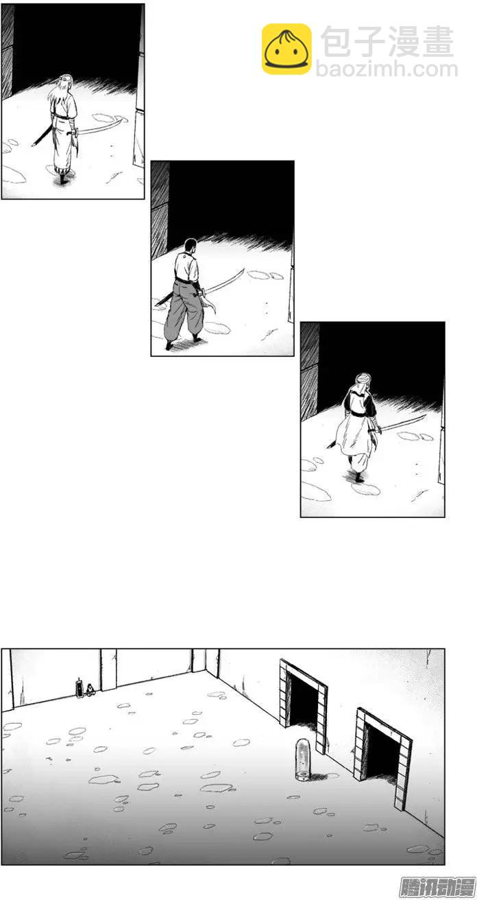 《赤红风暴》第69集 个人技（上） 第8页