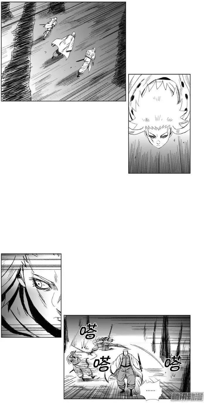 《赤红风暴》第72集 要挟 第14页