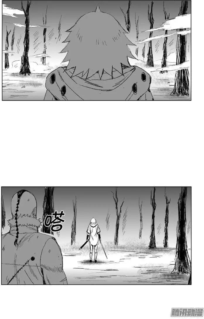 《赤红风暴》第72集 要挟 第21页