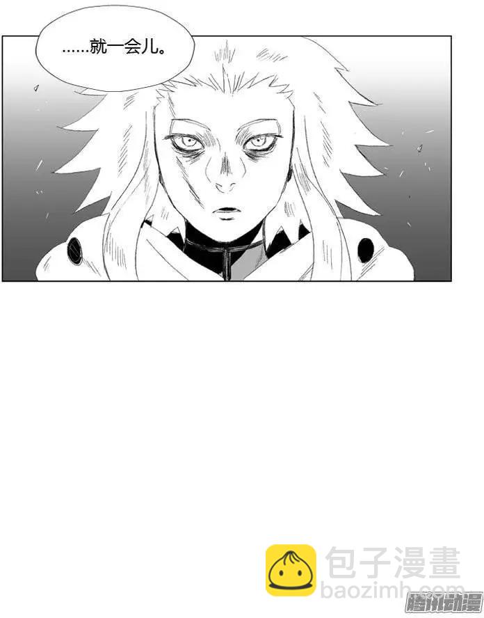 《赤红风暴》第72集 要挟 第24页